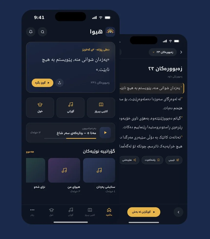 Twee schermen van de Hiwa-app: het beginscherm met de dagtekst en de bijbellezer met Psalm 23 in het Koerdisch